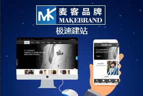 常州與北京中小企業網站建設 10年專注，高性價比之選